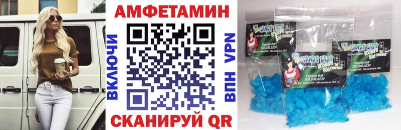 Amphetamine 97%  где можно купить наркотик  Северодвинск 