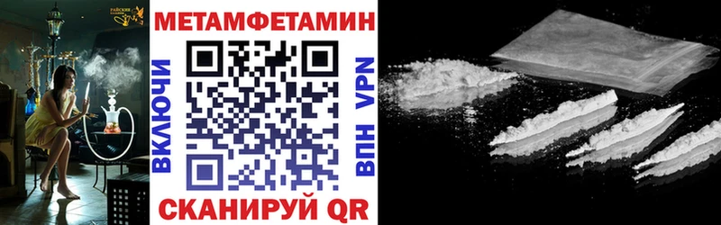 Амфетамин VHQ Северодвинск