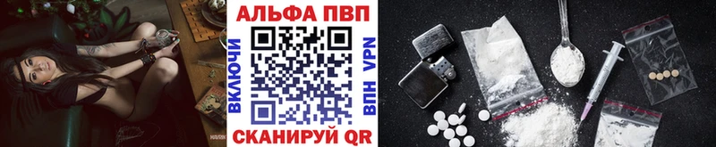 купить  цена  Северодвинск  мориарти официальный сайт  Alpha PVP кристаллы 