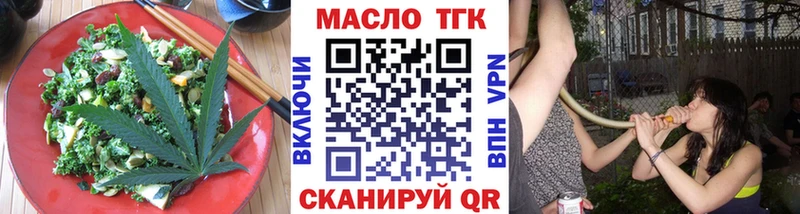 Печенье с ТГК марихуана  Северодвинск 
