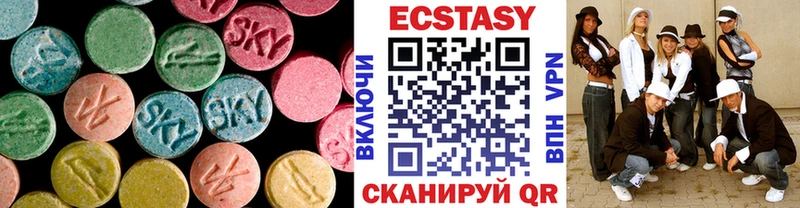 ЭКСТАЗИ MDMA  Северодвинск 