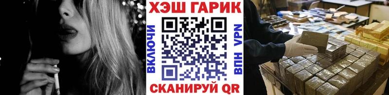 blacksprut зеркало  Северодвинск  мориарти телеграм  купить   ГАШИШ hashish 