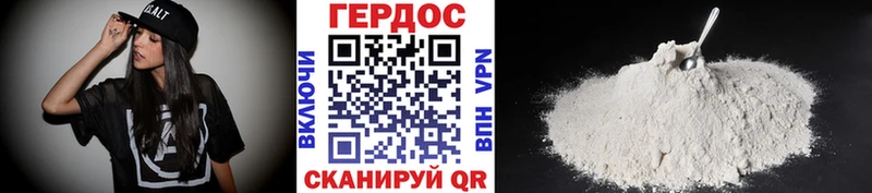 OMG как зайти  Северодвинск  Героин хмурый 