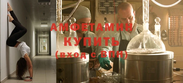 ALPHA PVP Абинск