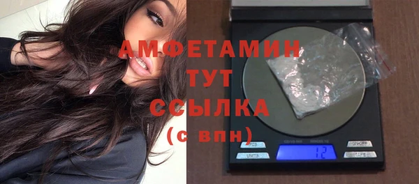 мяу мяу мука Абаза