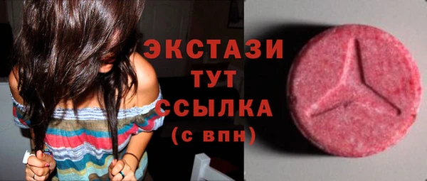 COCAINE Орехово-Зуево