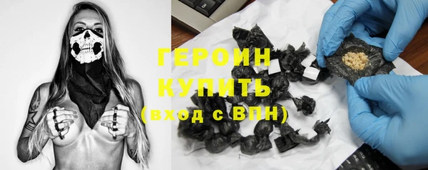 ALPHA PVP Абинск