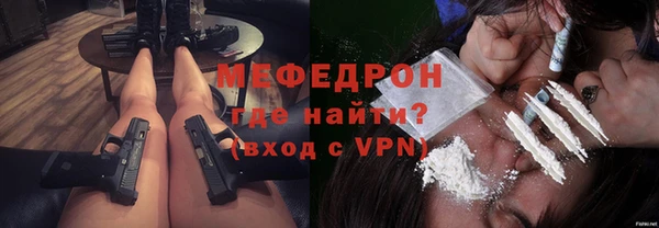 ALPHA PVP Абинск