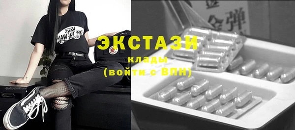 круглые Абдулино