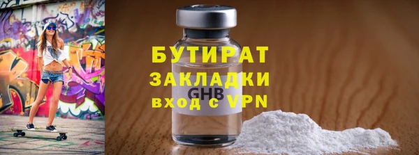 мяу мяу мука Абаза