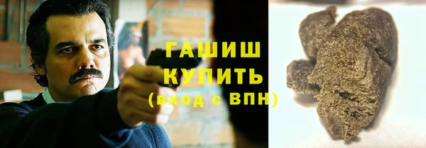 ALPHA PVP Абинск