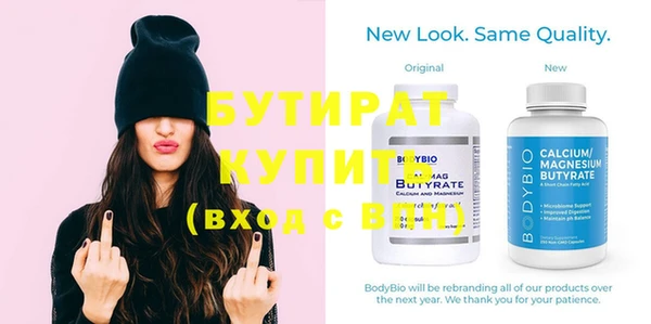 винт Долгопрудный