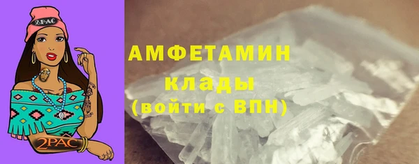 ALPHA PVP Новый Уренгой