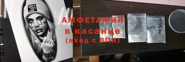 ALPHA PVP Абинск