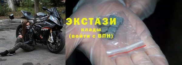 круглые Абдулино