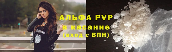 скорость mdpv Алзамай