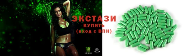 ALPHA PVP Абинск