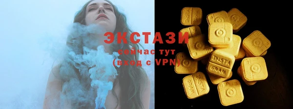 круглые Абдулино