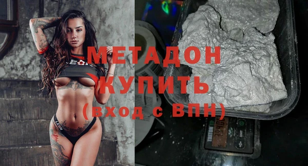 ALPHA PVP Абинск