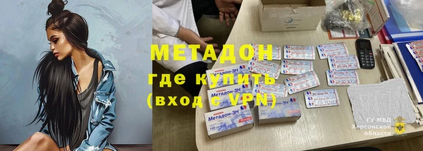 ALPHA PVP Абинск