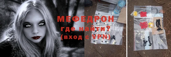 ALPHA PVP Абинск