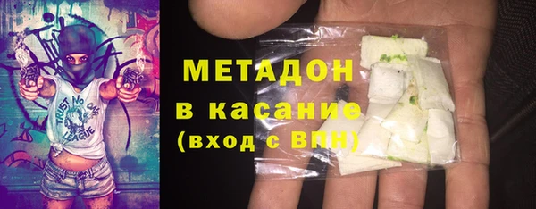круглые Абдулино