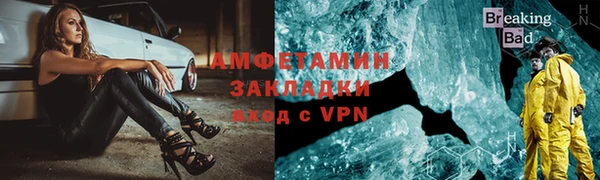 ALPHA PVP Абинск