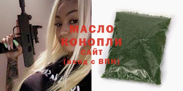 ALPHA PVP Абинск