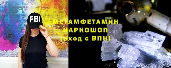 ALPHA PVP Абинск