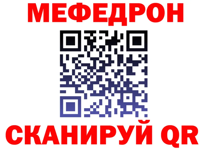 АМФ VHQ ссылки маркетплейс MEGA Северодвинск