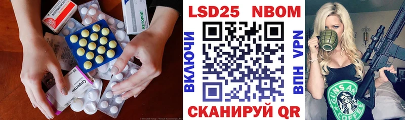 Лсд 25 экстази ecstasy дарк нет состав Северодвинск
