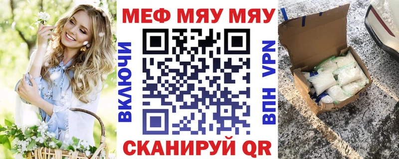Меф кристаллы Северодвинск