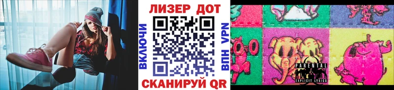 Наркотические марки 1,8мг Северодвинск
