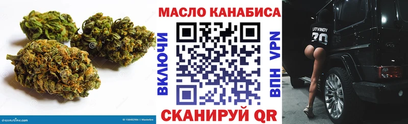 ТГК Wax  blacksprut как войти  Северодвинск  хочу наркоту 